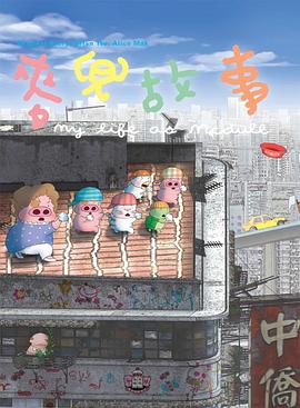 逆次元acg