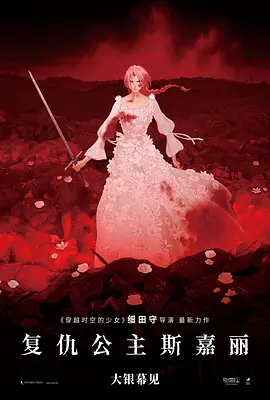 逆次元acg