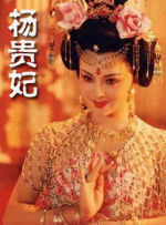村女